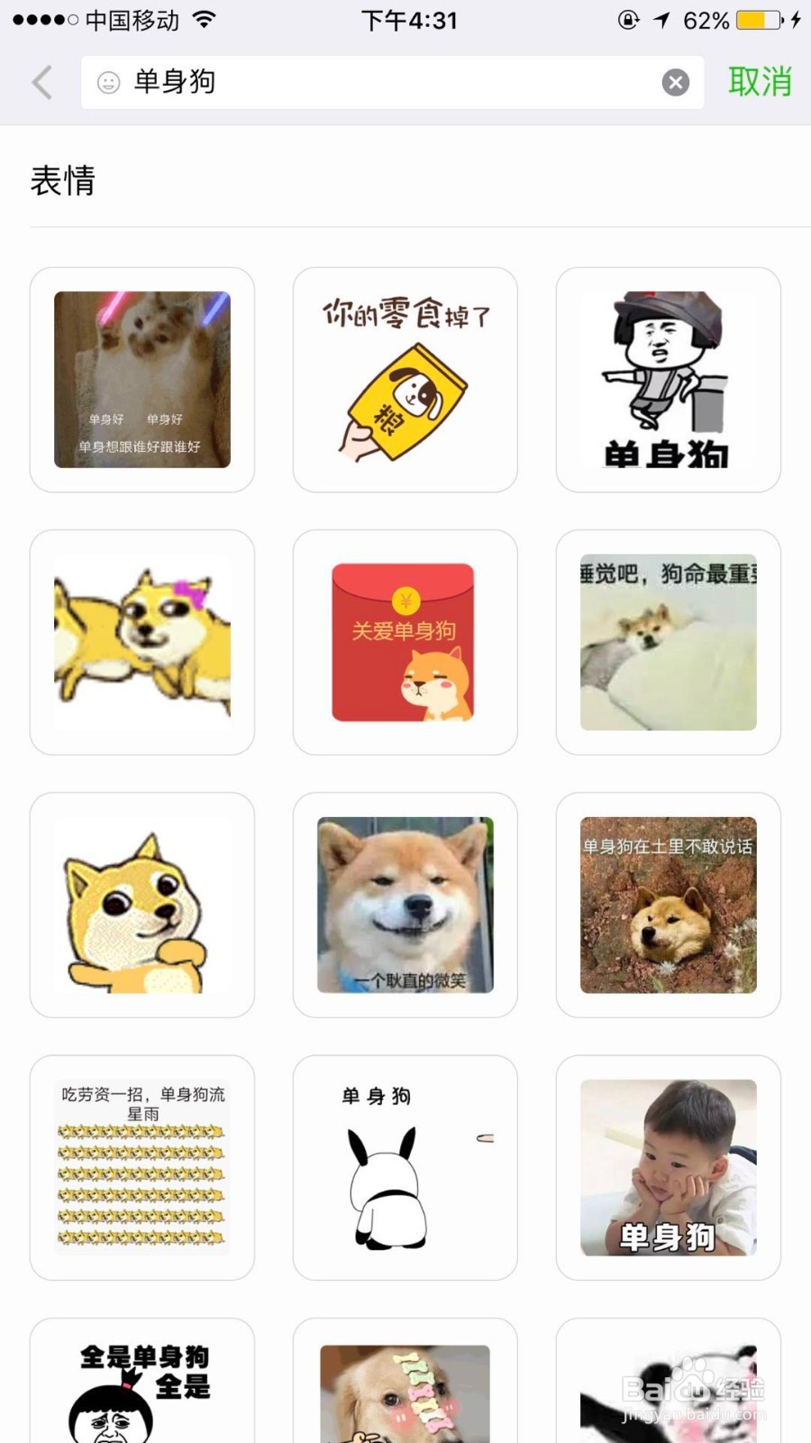 :recover为啥恢复不了?微信实用技巧