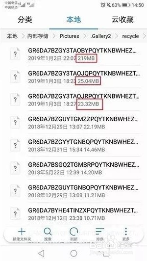 华为手机总是内存不足,这样操作!