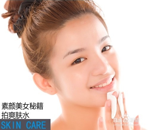 完美素颜养成记 日本美女洁面“肌”密