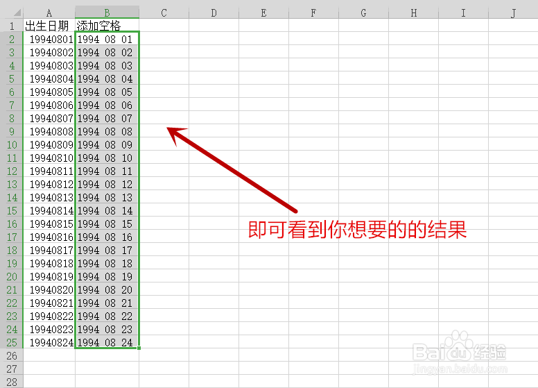 Excel表格中最实用的快捷键有哪些