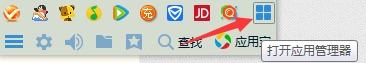 对于电脑中的微云要如何使用