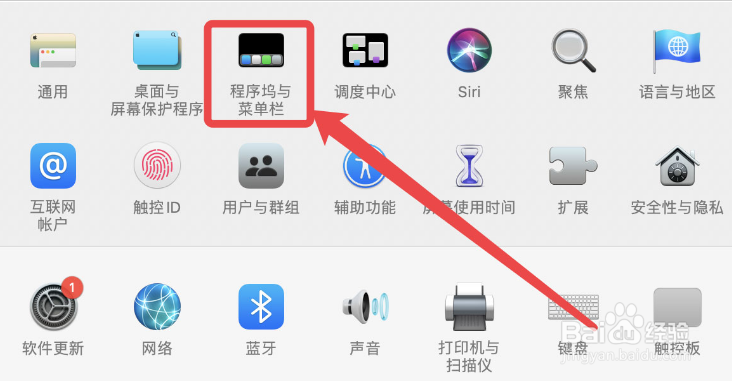 mac搜索快捷键打开方法