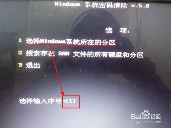 忘记电脑密码怎么办？(详细教程)
