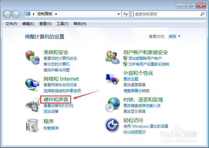 怎么让电脑在关闭显示器的情况下,继续下载
