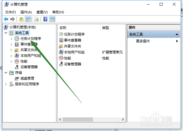 Win10输入法无法使用，提示已禁用IME的处理方法
