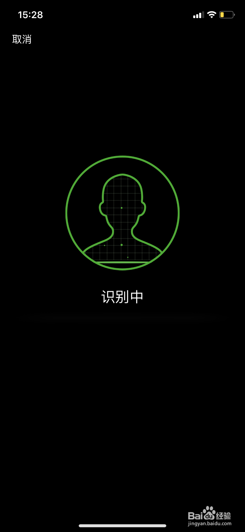 苏康码怎么申请怎么添加家庭成员