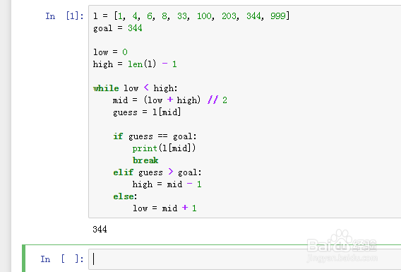 如何在PYTHON里理解二分查找的方法