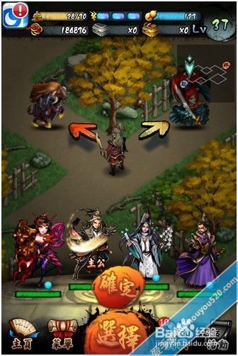《传世三国》玩家评测 三国手游极致之作