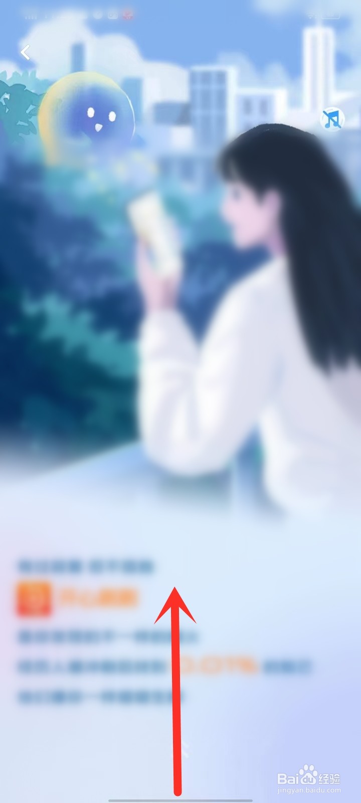 vivo应用商店2022年度报告怎么看