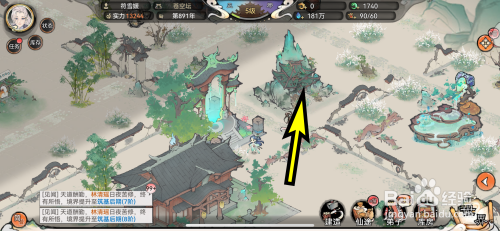 最强祖师如何修复矿场