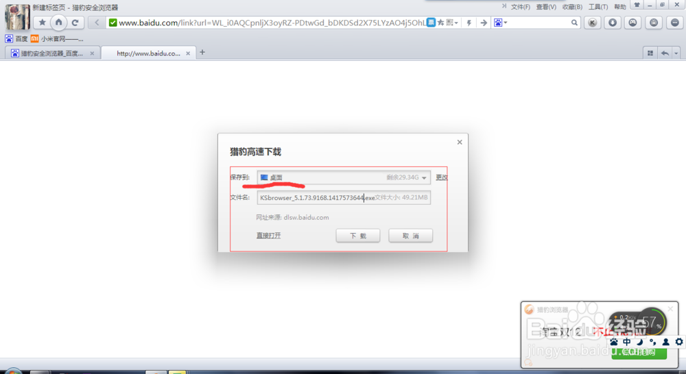 春节火车票抢购