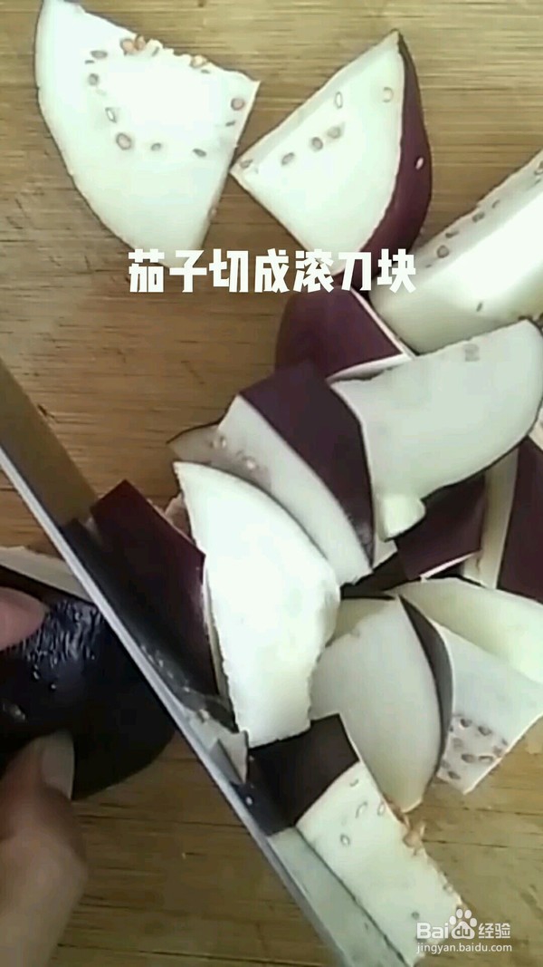 美味杏鲍菇烧茄子