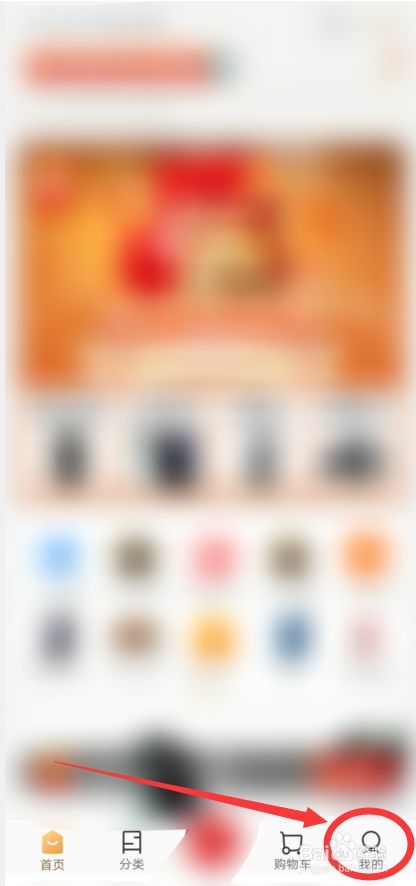 小米有品APP怎么开通UP会员