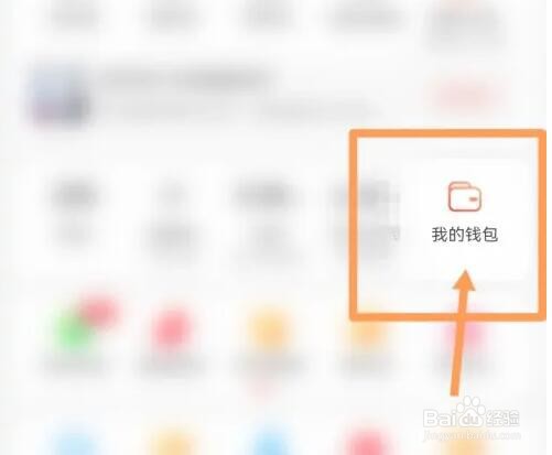京东金条关闭诈骗电话流程