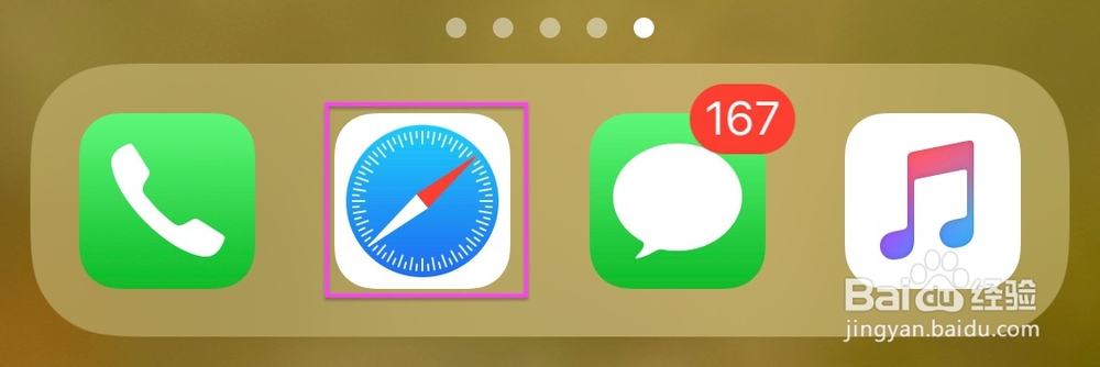 iOS13怎么长截图