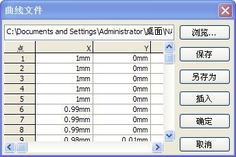 NACA0018翼型Solidworks建模