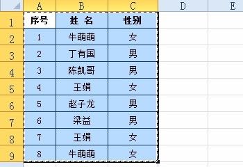 如何将Excel中数据由行转变成列