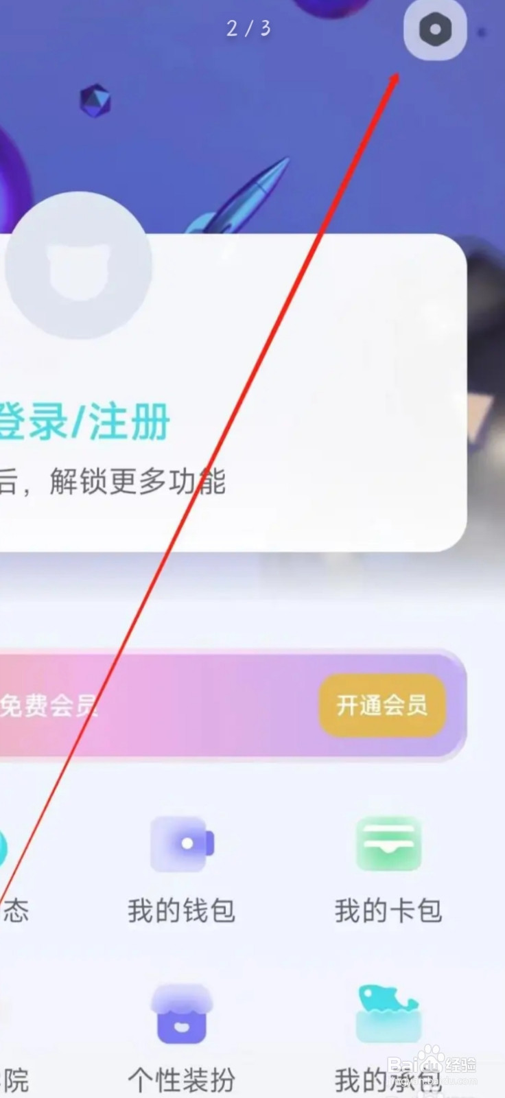 快点阅读APP进入青少年模式
