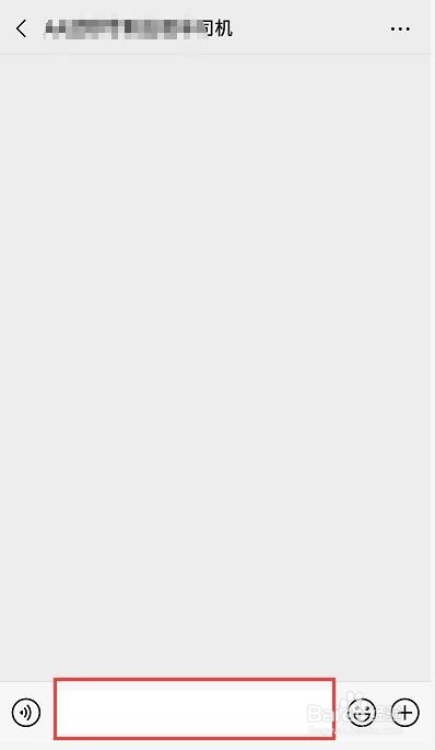 微信如何发特殊符号检测是否被删除