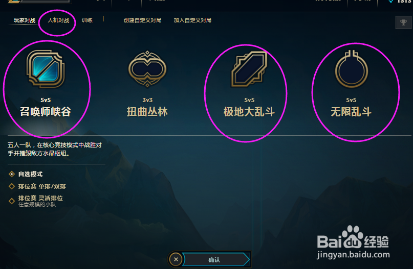 LOL2019春节庆典:金猪币兑换任务攻略