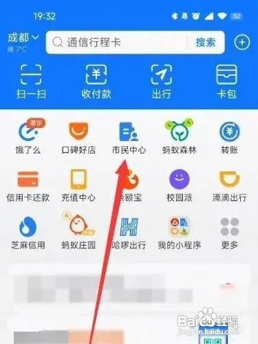 离婚程序怎么走