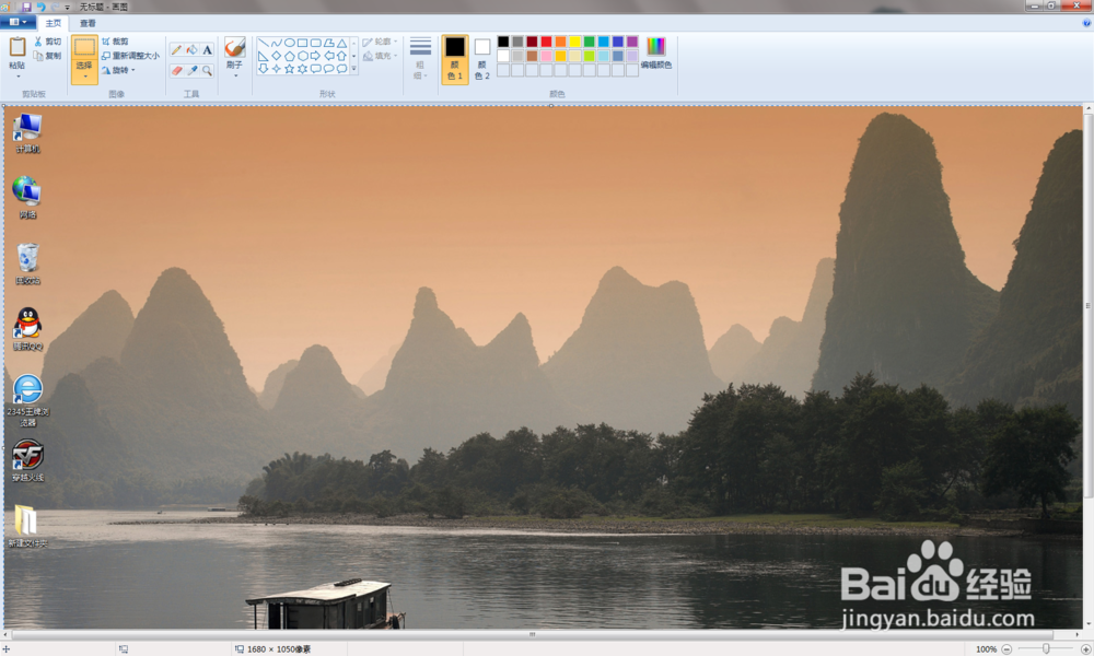 Winxp&Win7常用快捷键