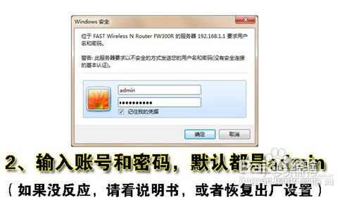 如何设置无线路由器
