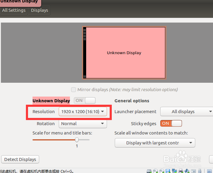 ubuntu 如何设置分辨率