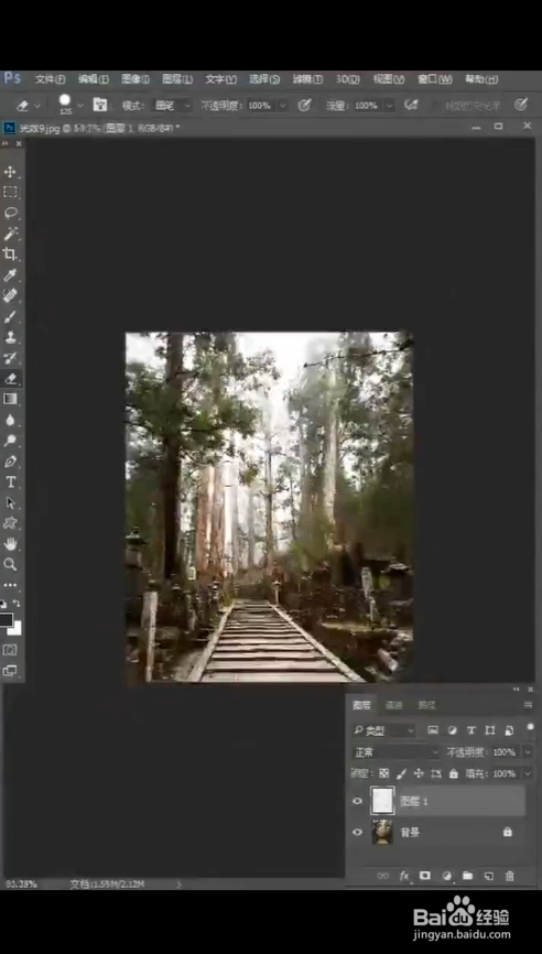 怎么对图片添加光效？