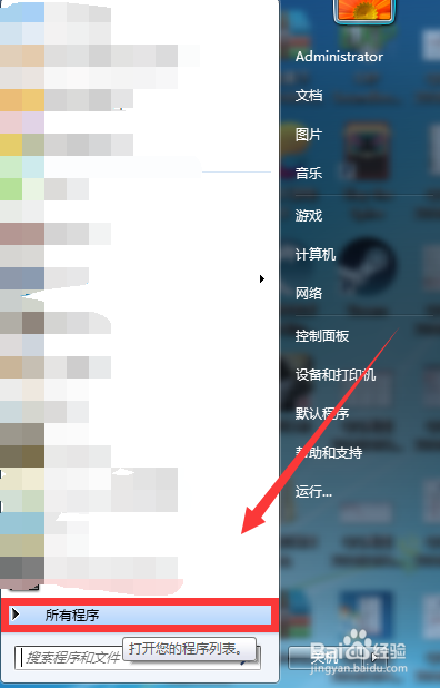 资源管理器在哪