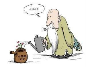 中医师承报考条件有哪些