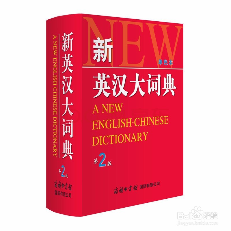 如何能够更高效的从零开始自学英语