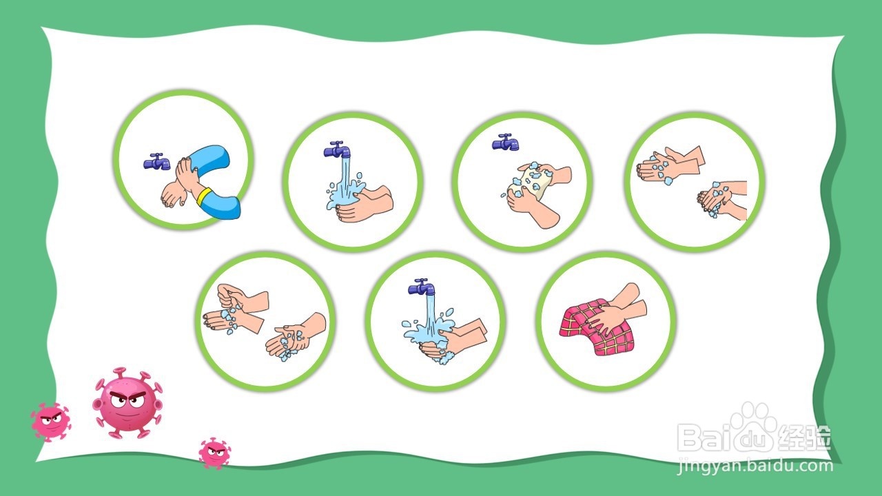如何制作健康活动《预防新型冠状病毒》PPT？