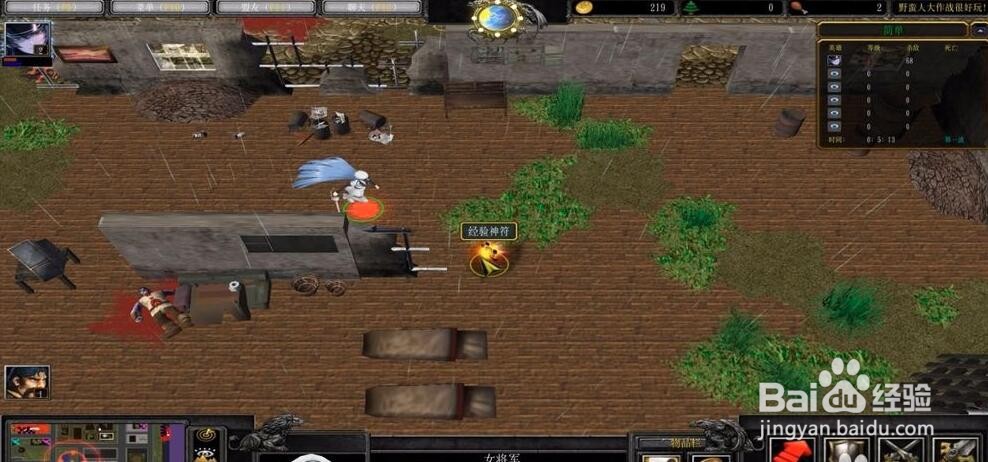 穿越的病毒穿越的人单人怎么玩