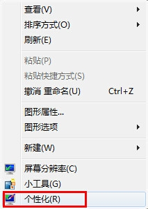 桌面上我的文档丢失