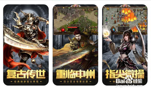 哪个游戏好玩推荐几个