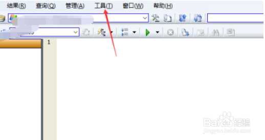 SqlDbx关闭切换窗口布局
