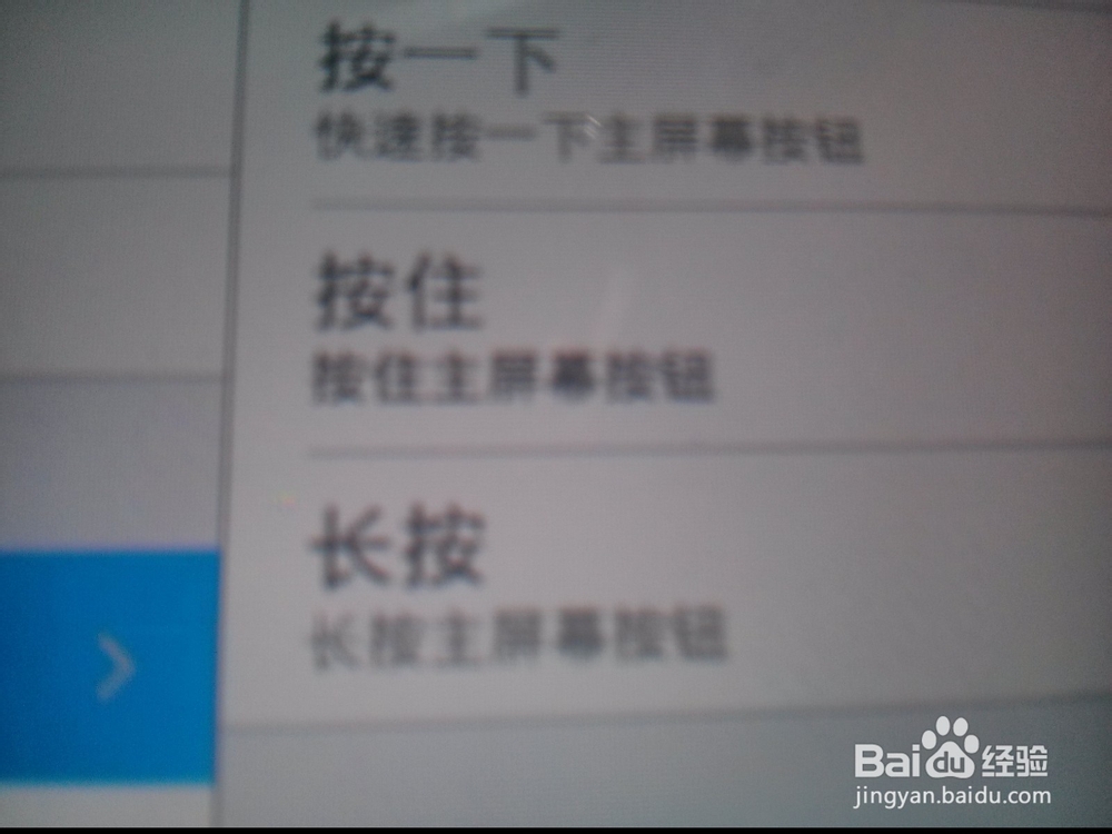 iPad,iPhone模拟Touch ID,Activator,Cydia