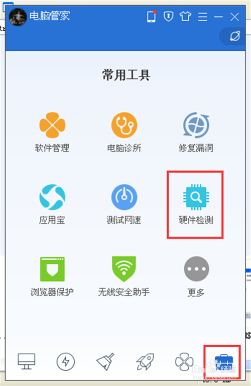 怎样查看电脑显卡显存大小、显卡驱动版本