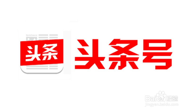 今日头条自营广告怎么用