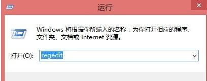 <b>破茧Win8系统分辨率太低无法运行Metro应用</b>