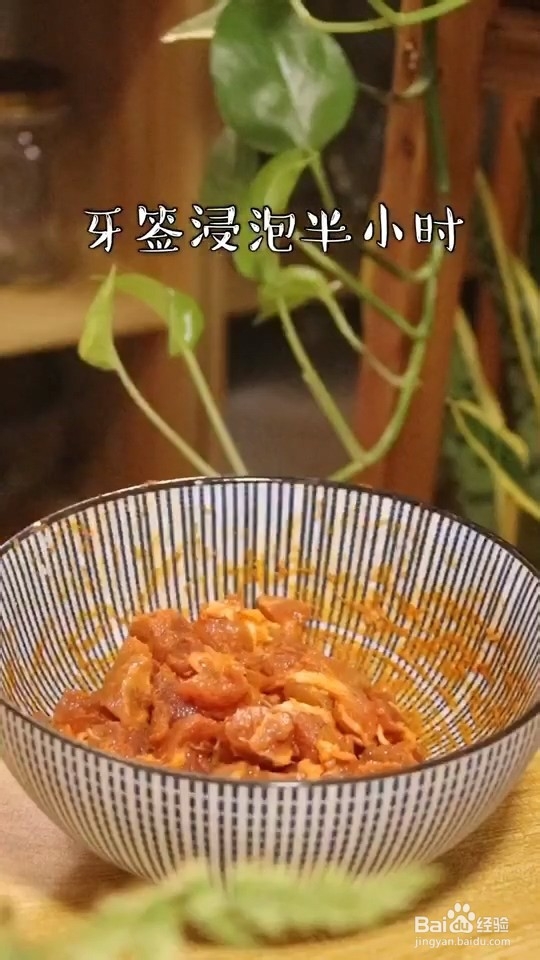 怎样做牙签肉