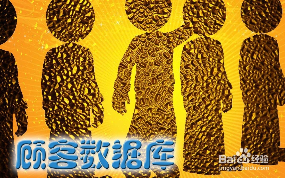 销售如何开发新客户