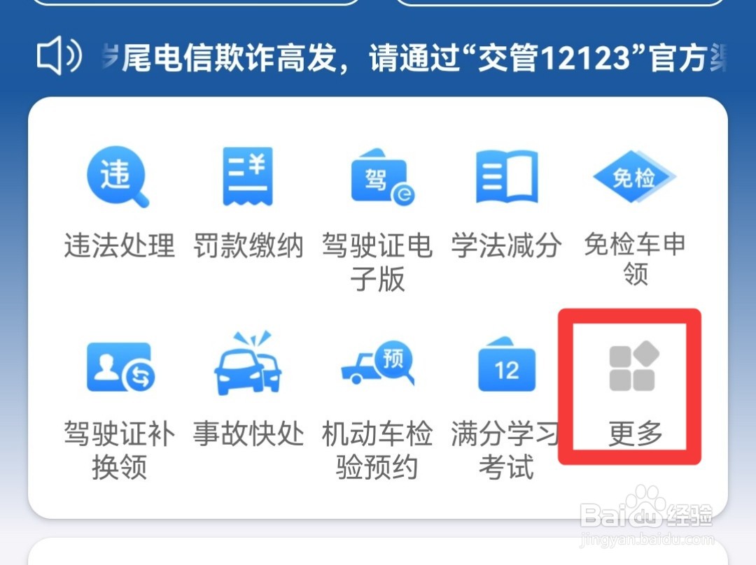临时牌照怎么申请
