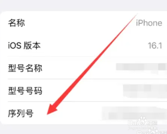 苹果开箱怎么验机