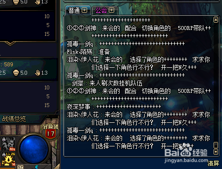 DNF勇士对决匹配掉线失败怎么办？