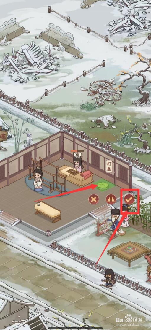 胡记布庄怎么建造蒲团
