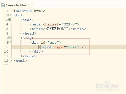 vue的双向数据绑定
