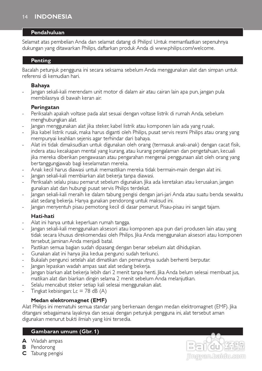 飞利浦HR1810榨汁机使用说明书:[2]