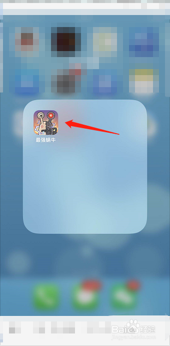 最强蜗牛如何在博物馆购买炼金学徒手提箱